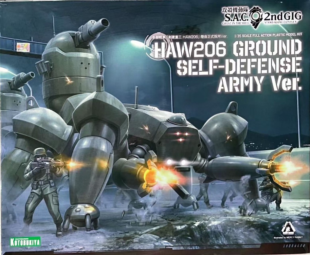 Model Kit Kotobukiya - Kotobukiya 1/35 HAW206 Multi-Leg Tank JGSDF
