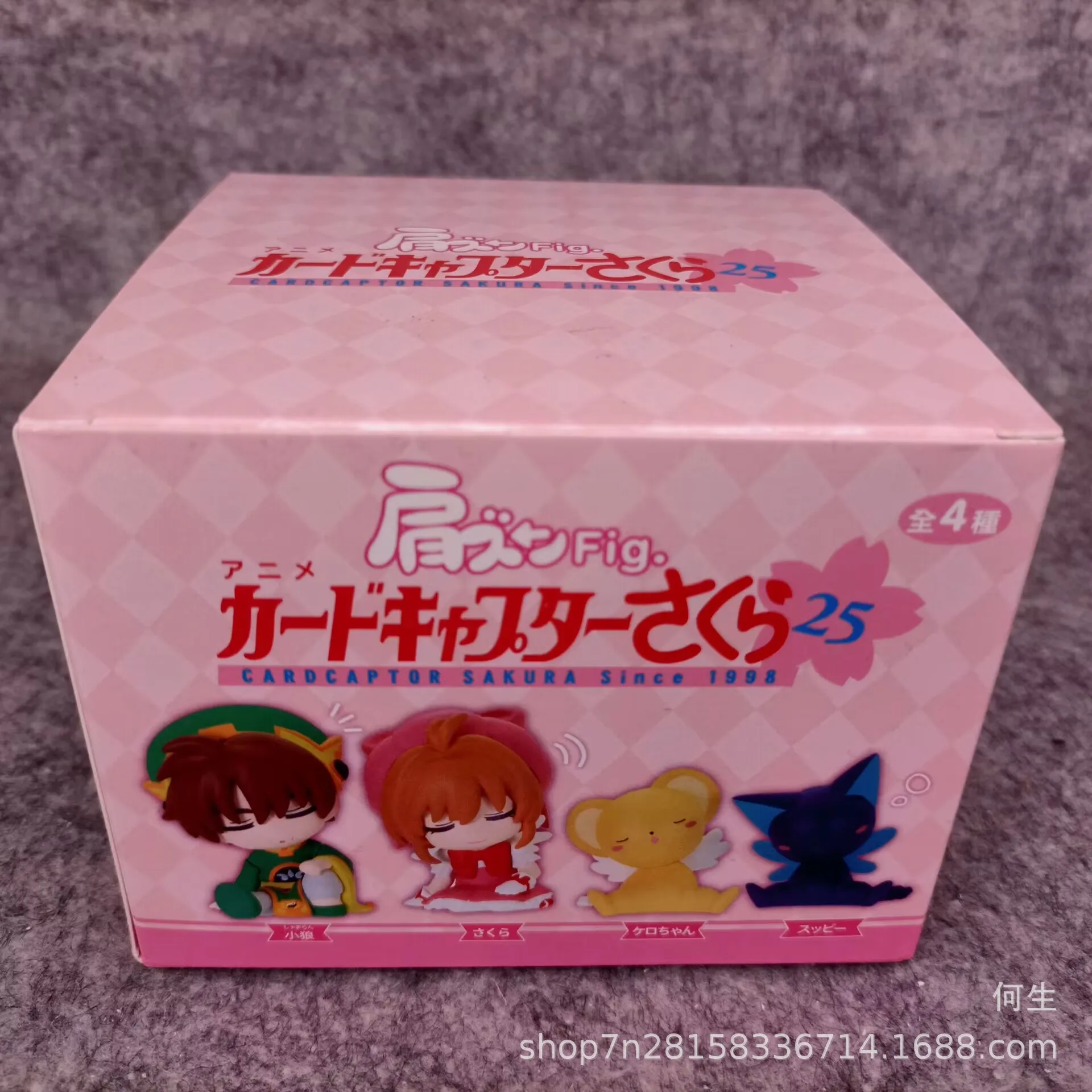 Model Kit Keroro - Cardcaptor Sakura Shoulder Li Syaoran Cerberus