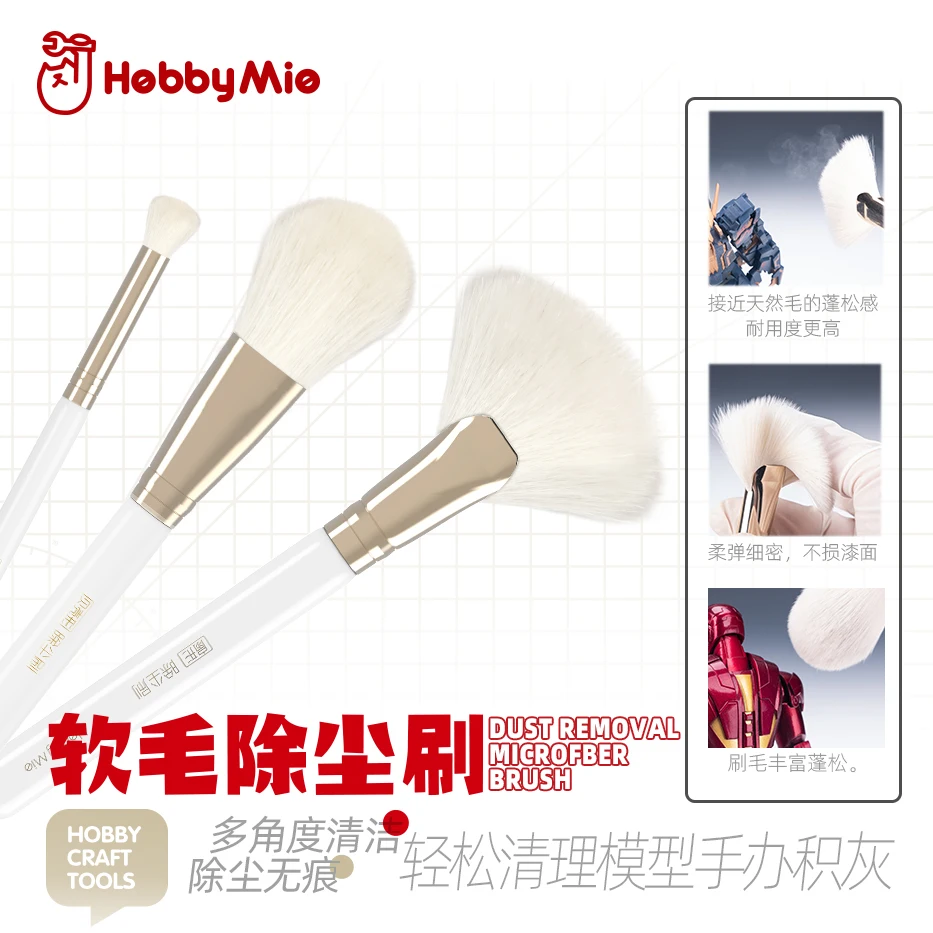 Model Kit Paint Remover - HOBBY MIO Dust Removal Brush Model