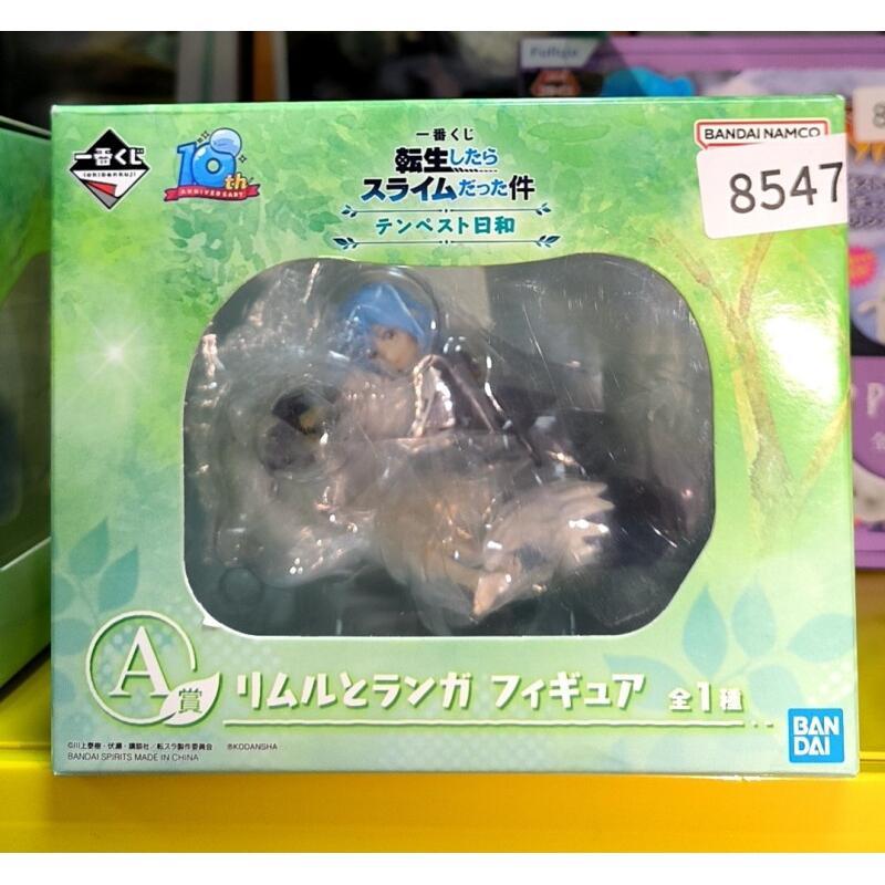 Weathering Model Kit - Bandai Japanese Version Rimuru Tempest Good