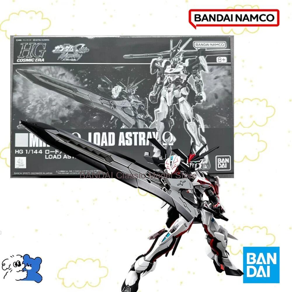 Model Kit Third Party - Bandai Original Box 1/144 HG MHF-01