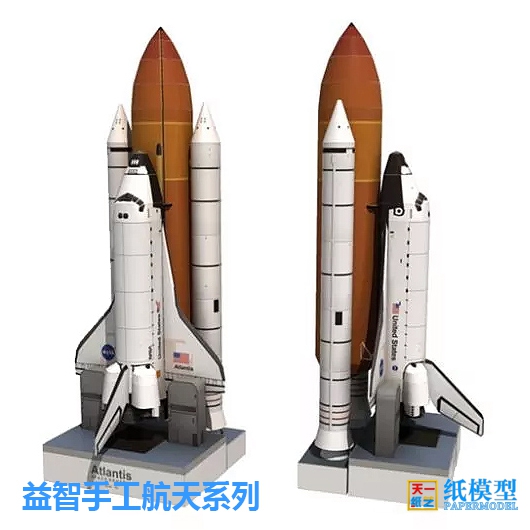 Model Kit Knight - Space Shuttle Model Aircraft Kit for