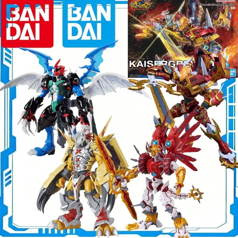 Model Kit Kaisergreymon - Genuine Bandai FRS Figure-rise Standard Amplified