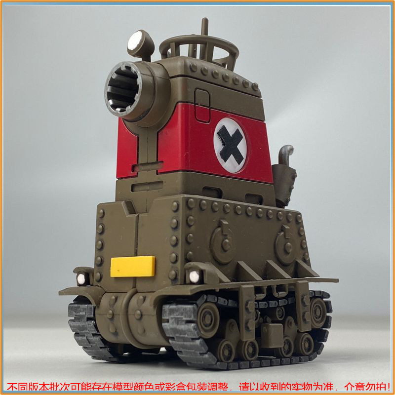 Model Kit Metal Slug - In Stock New Metal Slug X