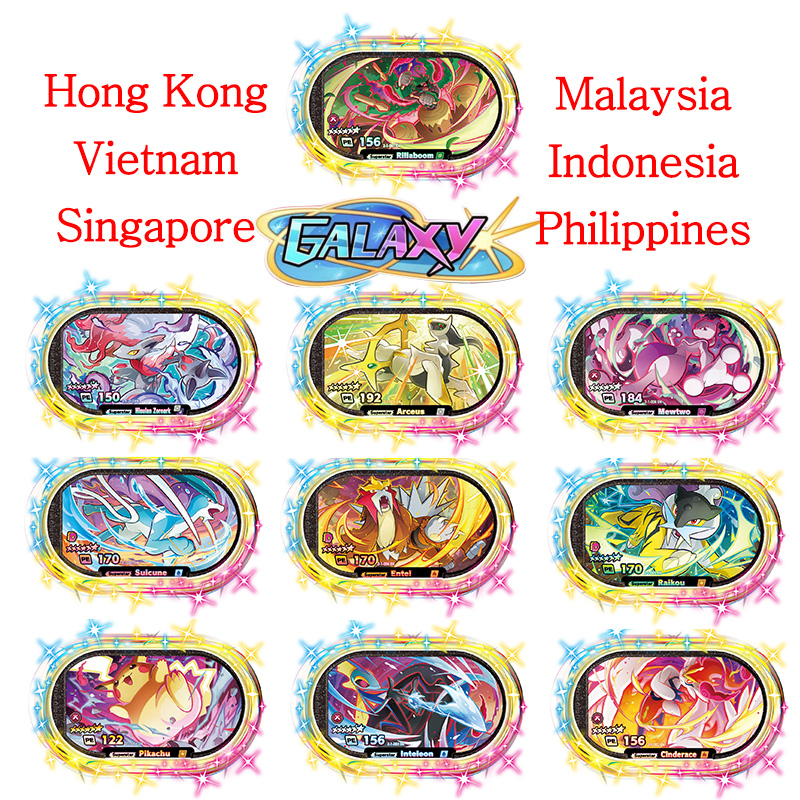 Model Kit Singapore - Mezastar English 6 Star StarDust Version1/2