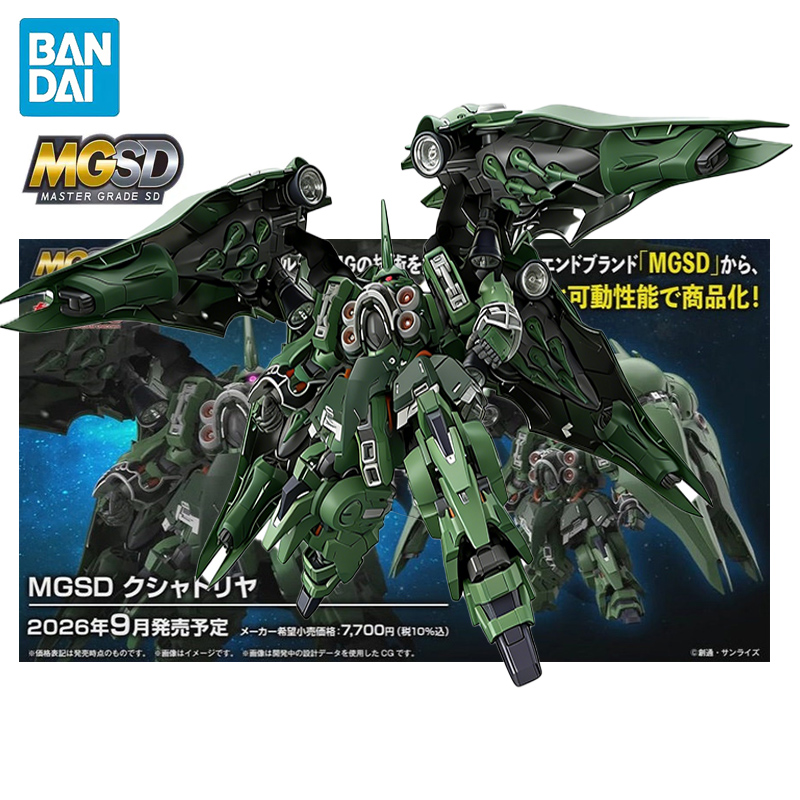 Model Kit Third Party - BANDAI MGSD Mobile Suit Gundam Unicorn
