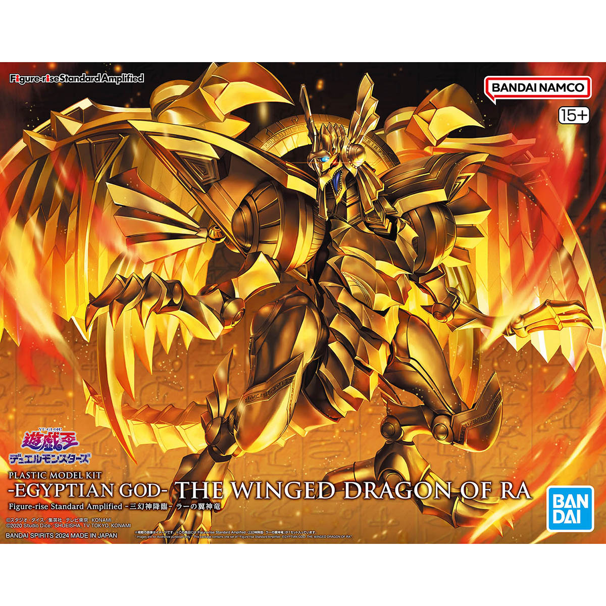Model Kit Yugioh - Bandai Genuine FRS Yu-Gi-Oh! -EGYPTIAN GOD-