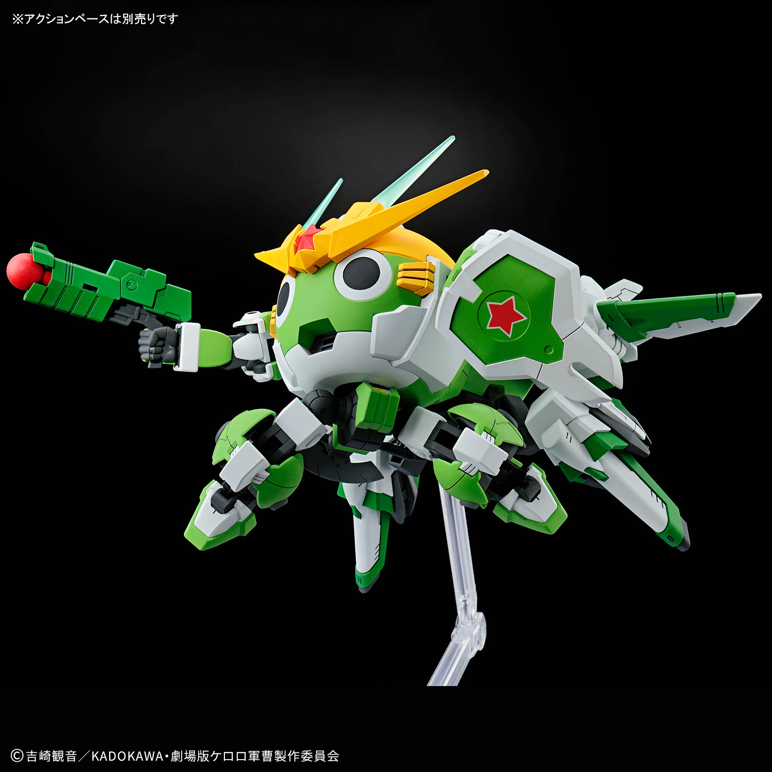 In Stock Genuine Bandai Keroro - Model Kit Keroro review and price