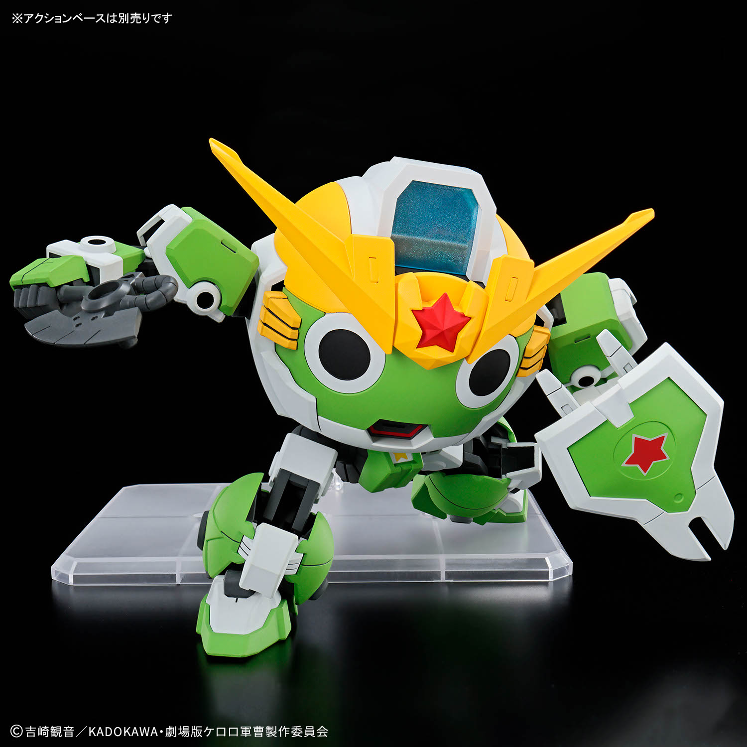 In Stock Genuine Bandai Keroro - Model Kit Keroro review and price