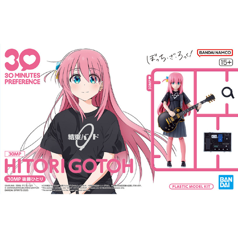 Bocchi The Rock Action Figures - Model Kit Bocchi review and price