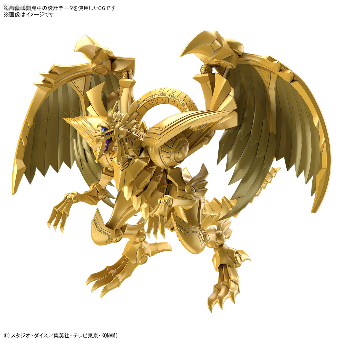In Stock Original BANDAI FRS E - Model Kit Yugioh review and price
