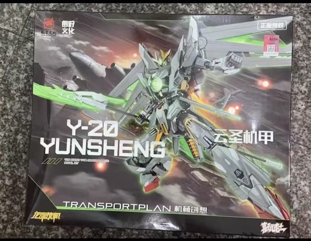In Stock Originate Xiwanshe Yu - Model Kit Third Party review and price