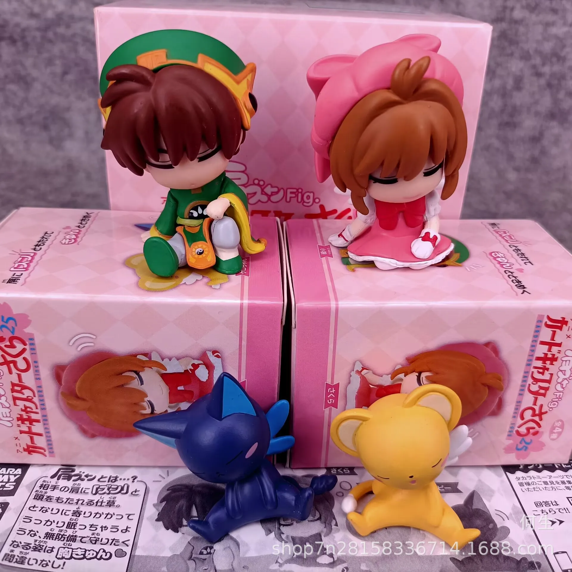 Cardcaptor Sakura Shoulder Li  - Model Kit Keroro review and price