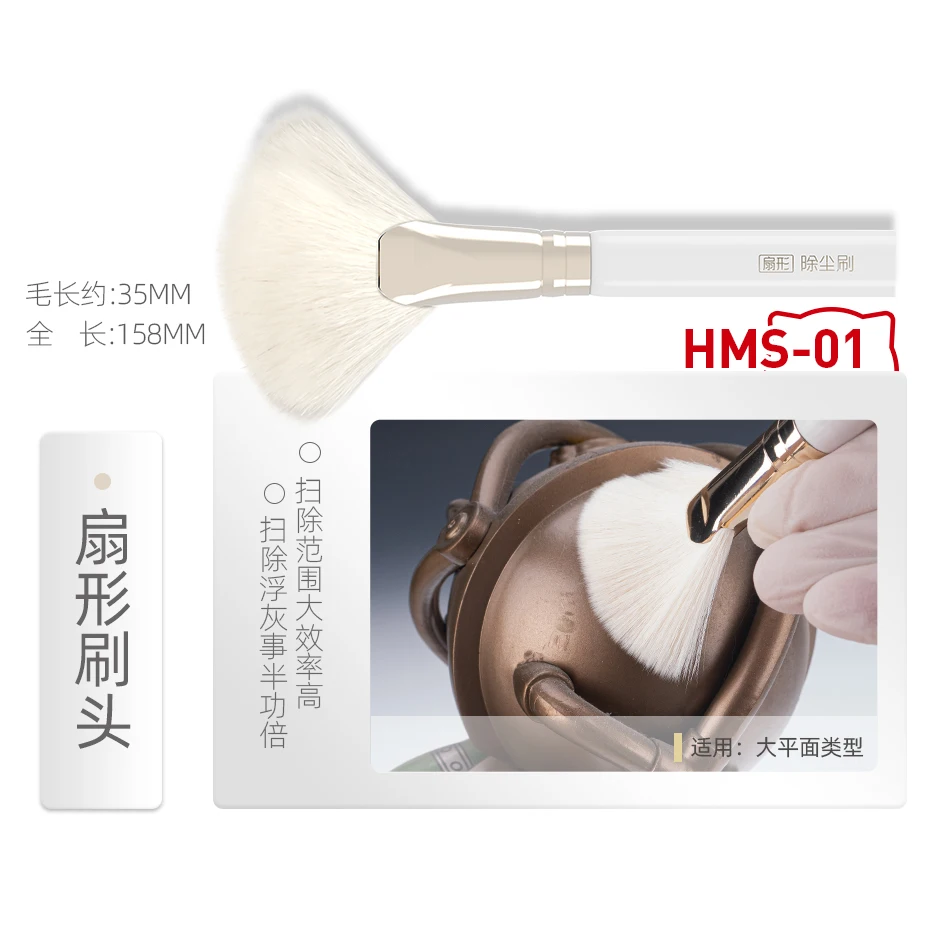 HOBBY MIO Dust Removal Brush M - Model Kit Paint Remover review and price