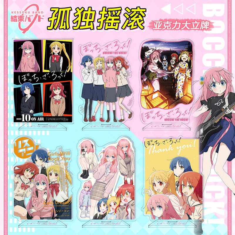 Bocchi The Rock! Acrylic Stand - Model Kit Bocchi review and price