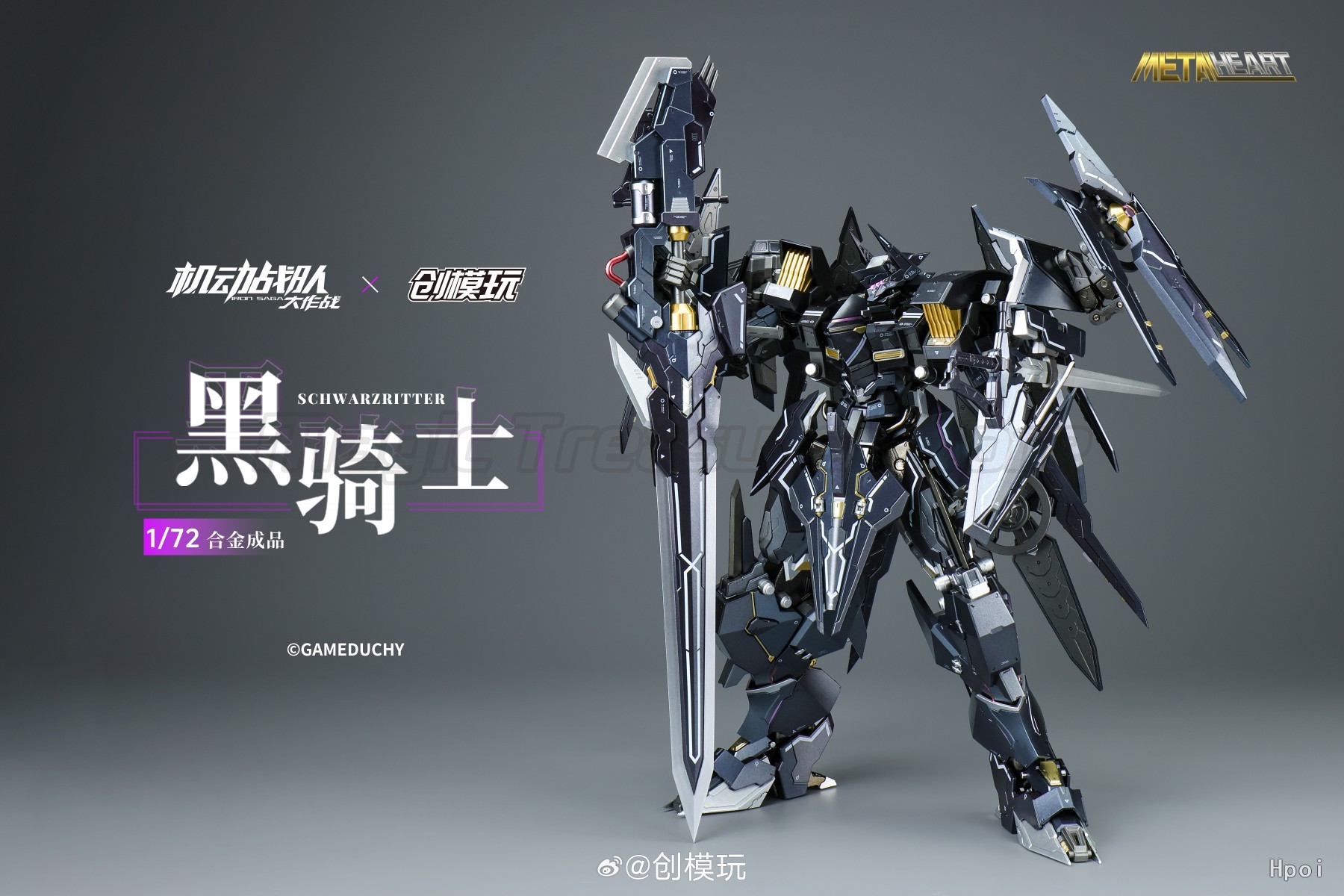 【MT】TRON Model-Kit Mobile Sent - Fenrir Model Kit In Era review and price