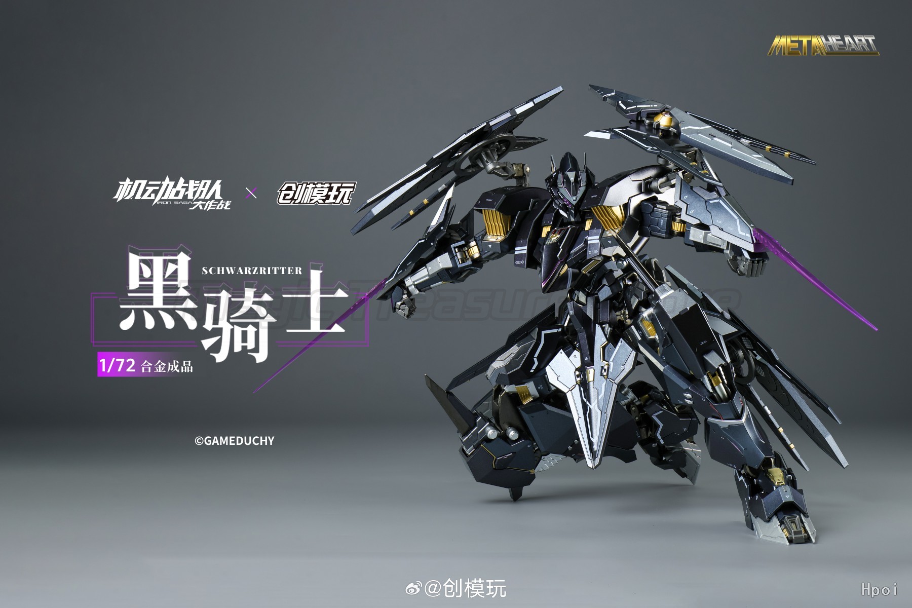 【MT】TRON Model-Kit Mobile Sent - Fenrir Model Kit In Era review and price