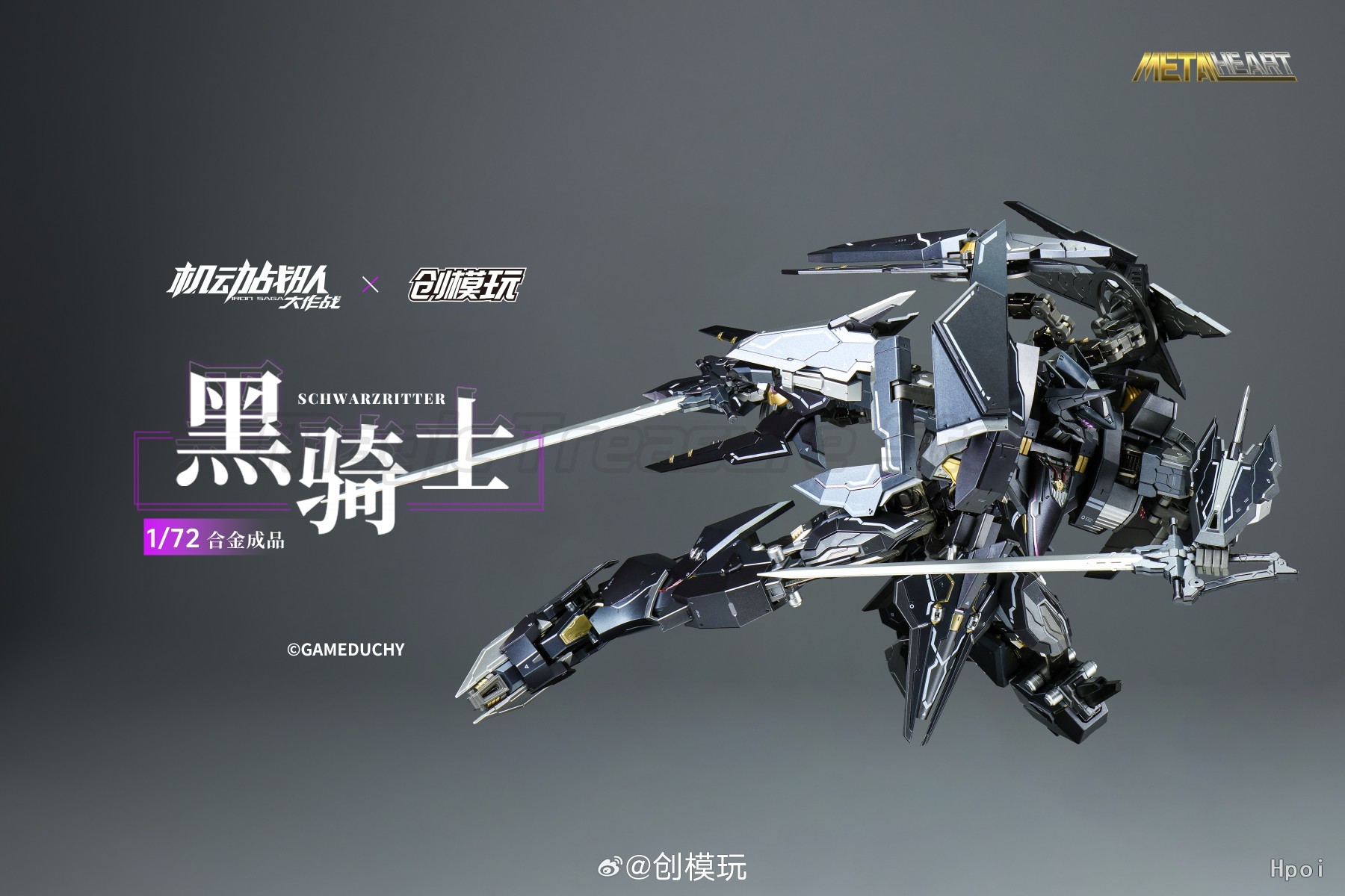 【MT】TRON Model-Kit Mobile Sent - Fenrir Model Kit In Era review and price