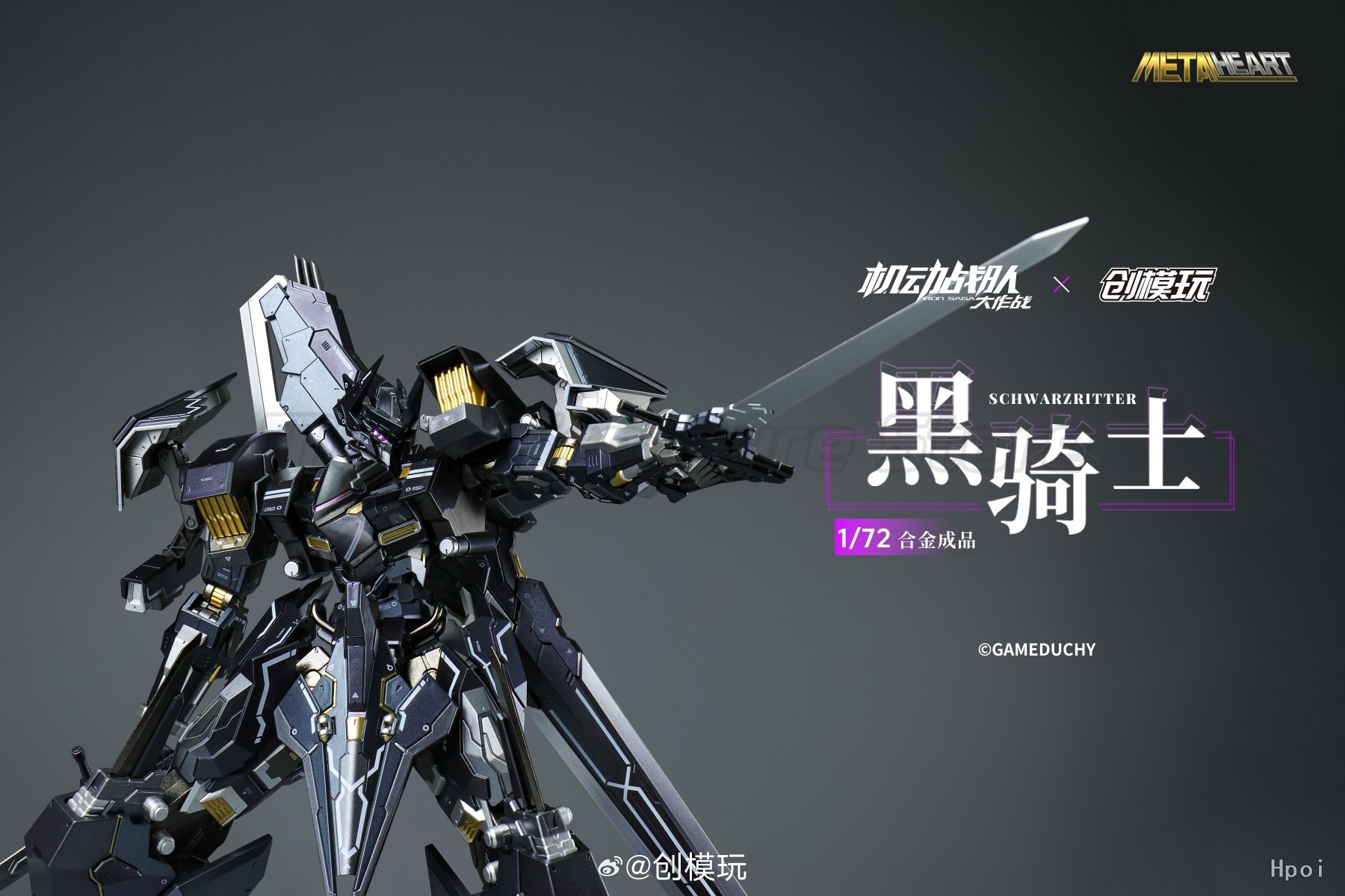 【MT】TRON Model-Kit Mobile Sent - Fenrir Model Kit In Era review and price