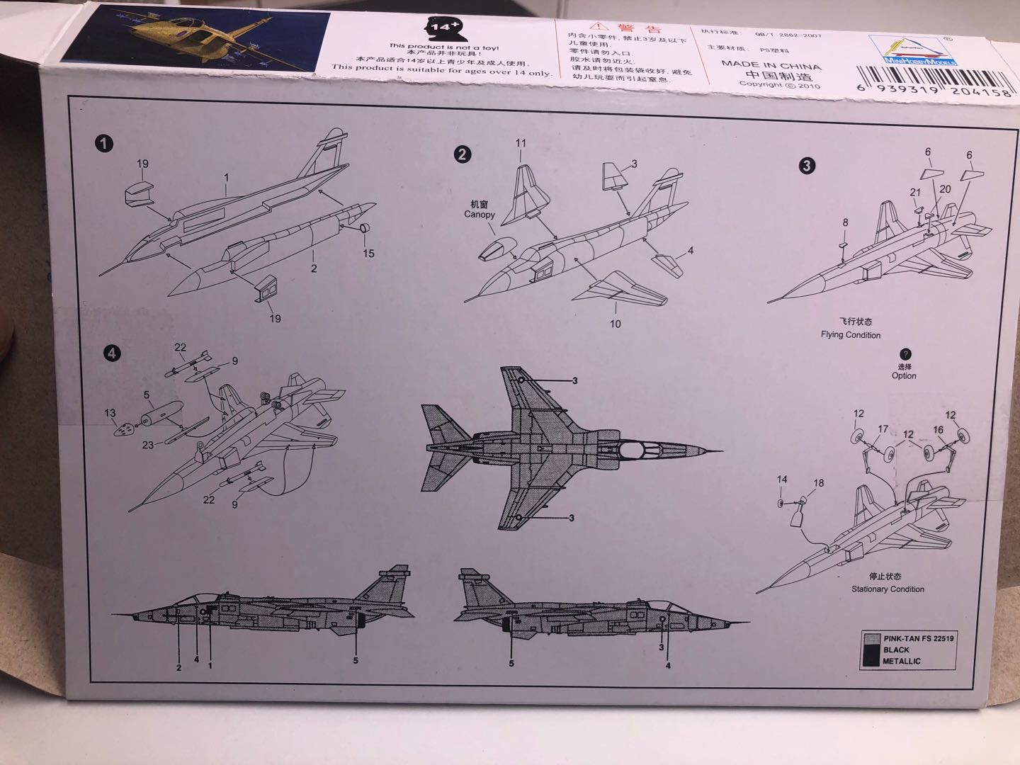 25PCS 1/144 Plastic Assemble F - Model Kit Revell review and price