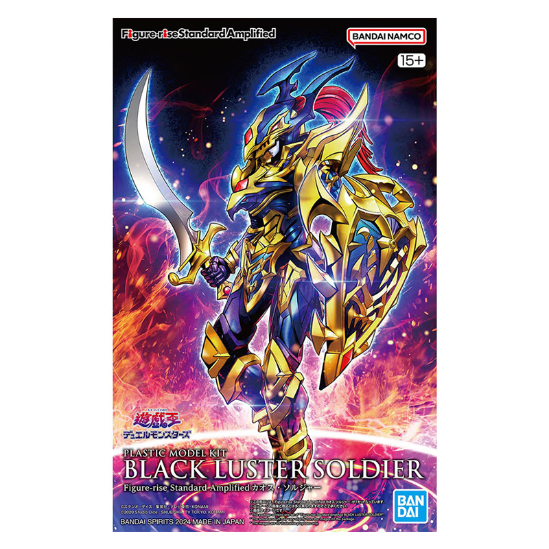 Original BANDAI FRSA Yu-Gi-Oh  - Model Kit Yugioh review and price