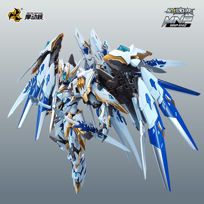 In Stock Originate MOTOR NUCLE - Model Kit Third Party review and price