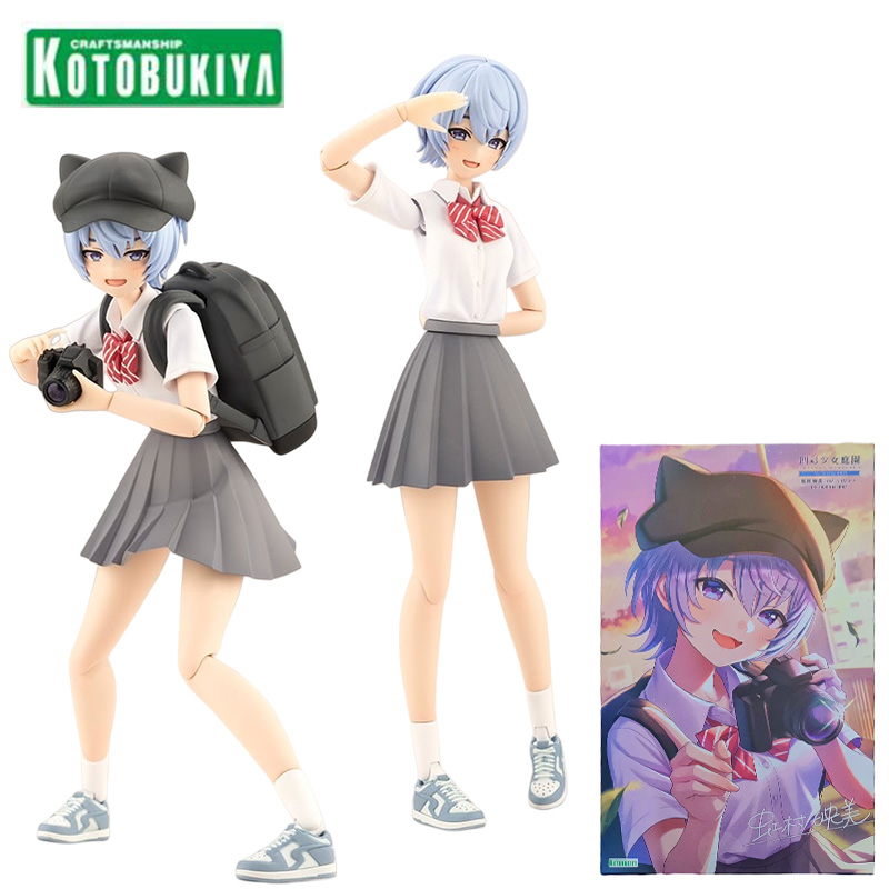 Kotobukiya JK030 Sousai Shojo  - Model Kit Kotobukiya review and price