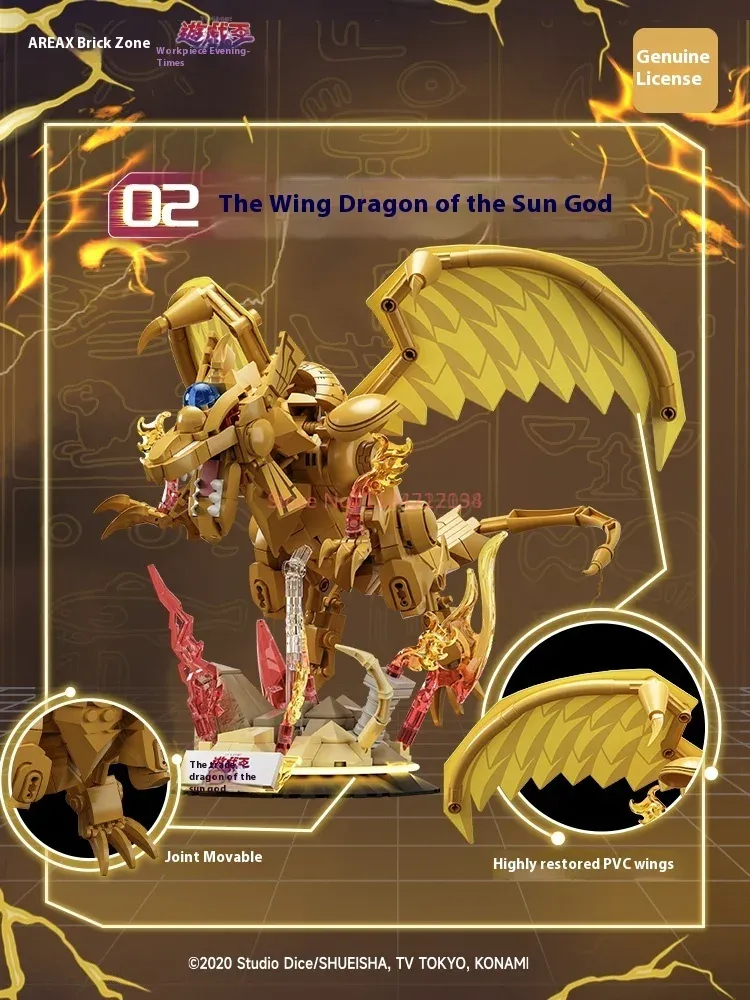 Area-X Egyptian Gods Obelisk S - Model Kit Yugioh Ra review and price