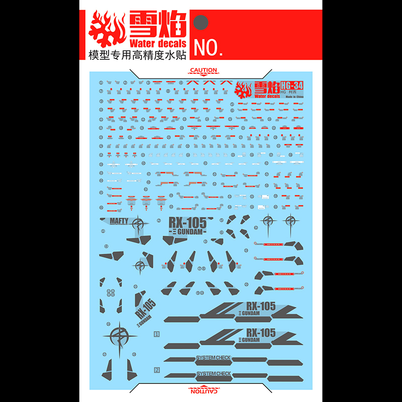 Model Decals Water Slide Decal - Model Kit Hg review and price