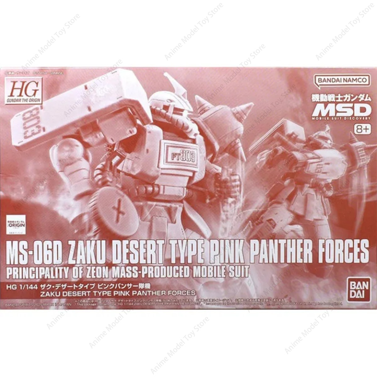 Original Bandai in Stock Genui - Model Kit Zaku review and price
