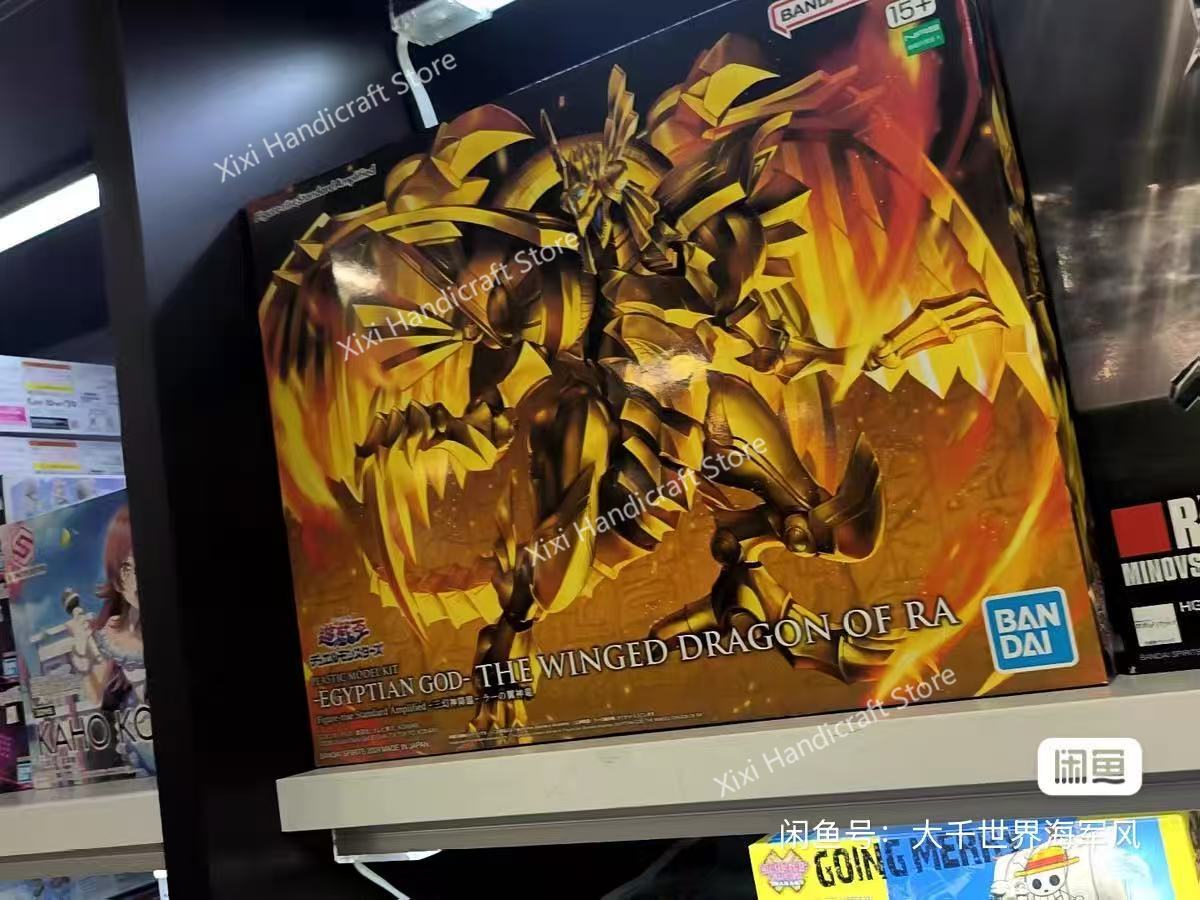 Bandai 100% Genuine Yu-Gi-Oh!  - Model Kit Yugioh Ra review and price