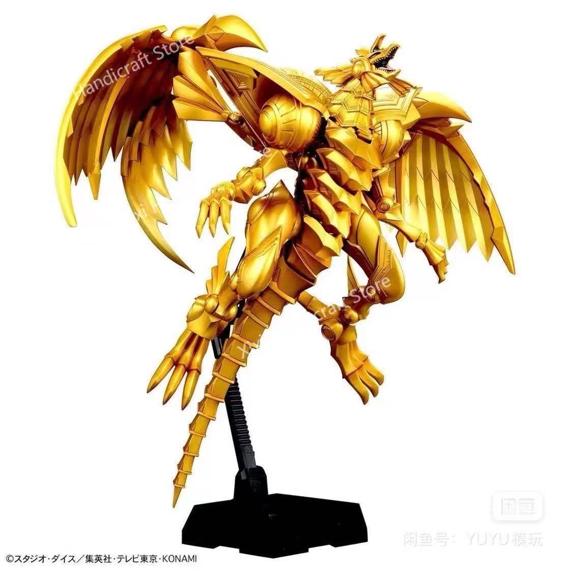 Bandai 100% Genuine Yu-Gi-Oh!  - Model Kit Yugioh Ra review and price
