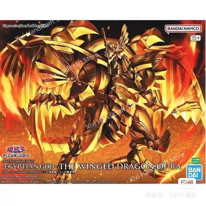 Bandai 100% Genuine Yu-Gi-Oh!  - Model Kit Yugioh Ra review and price