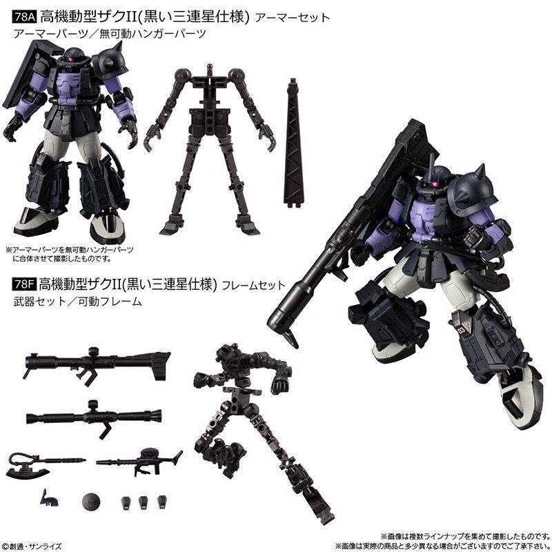 Bandai Gundam G-FRAME 08 Strik - Model Kit Zaku review and price