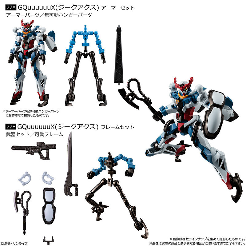 Bandai Gundam G-FRAME 08 Strik - Model Kit Zaku review and price