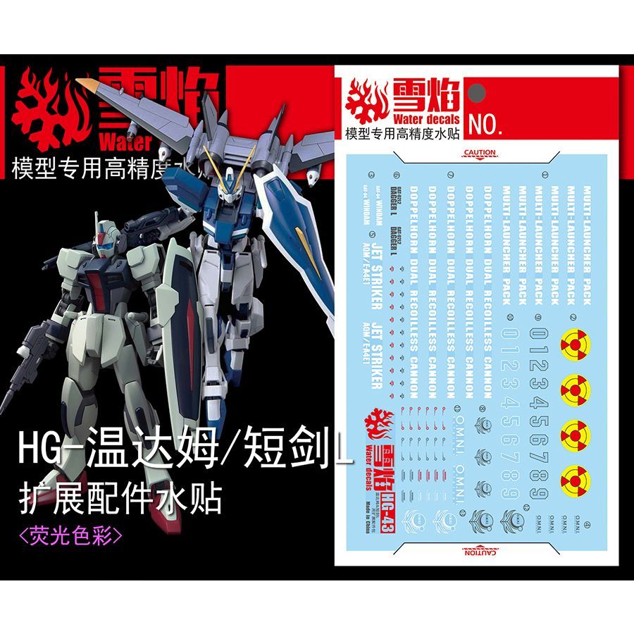 Model Decals High Precision Fl - Model Kit Hg review and price