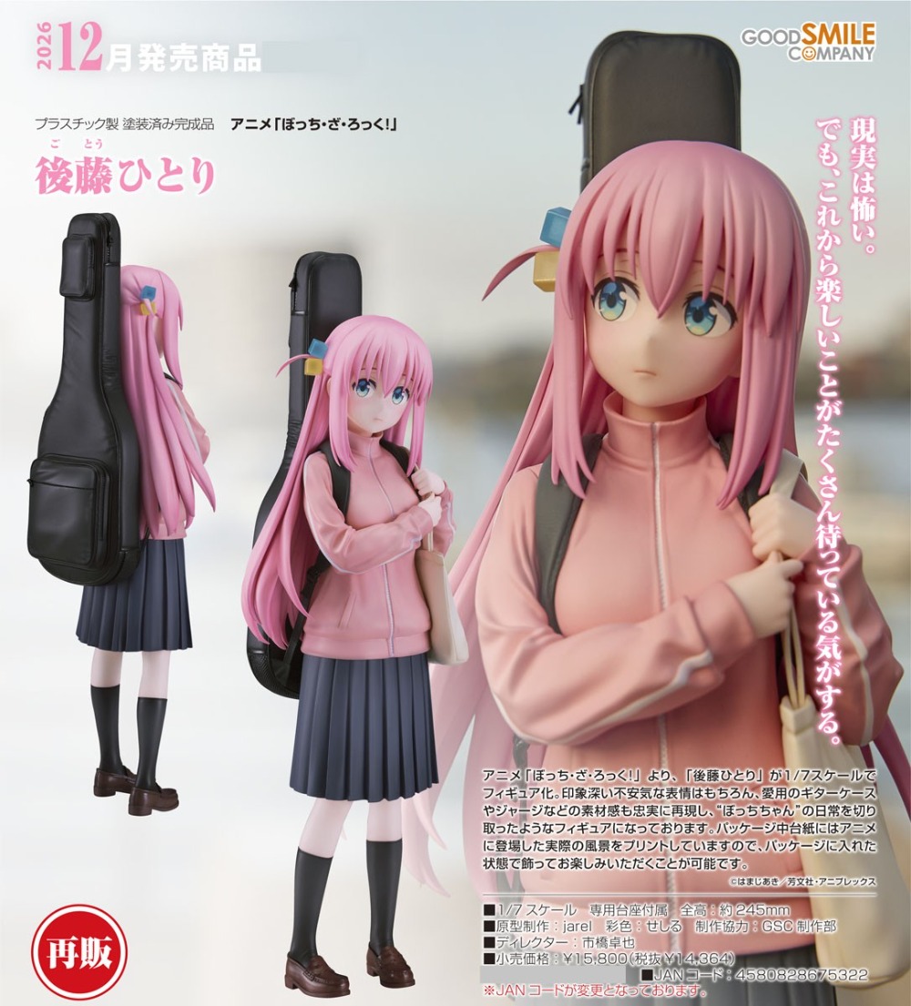 【JM】100% Original Good Smile C - Model Kit Bocchi review and price