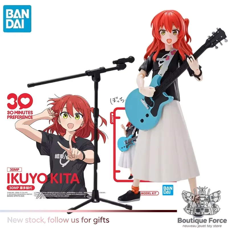BANDAI BOCCHI THE ROCK! Kita I - Model Kit Bocchi review and price