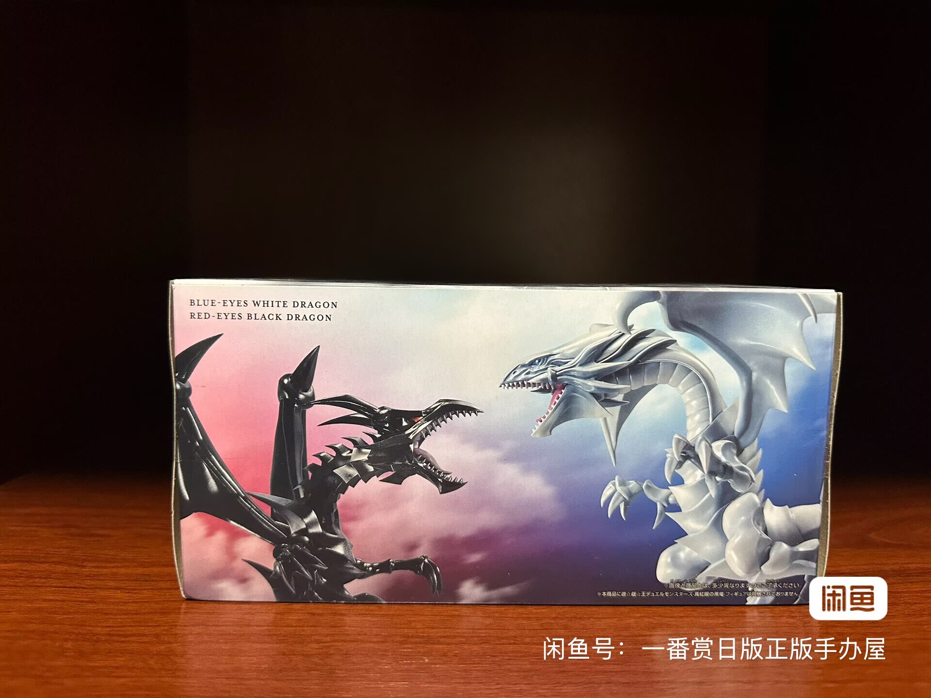 Bandai and Japanese Version Yu - Model Kit Yugioh review and price