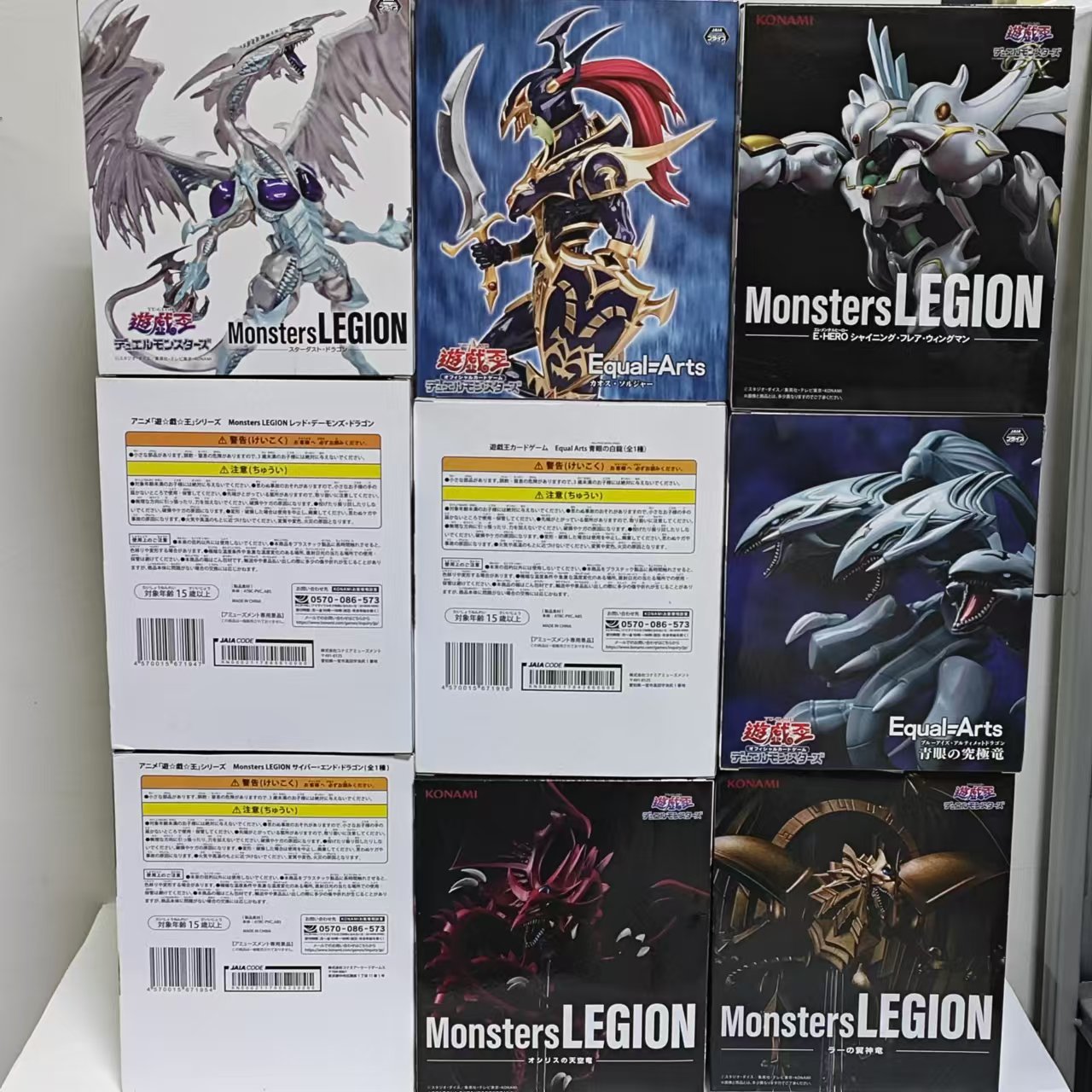 Original KONAMI Yu-Gi-Oh! Red- - Model Kit Yugioh review and price