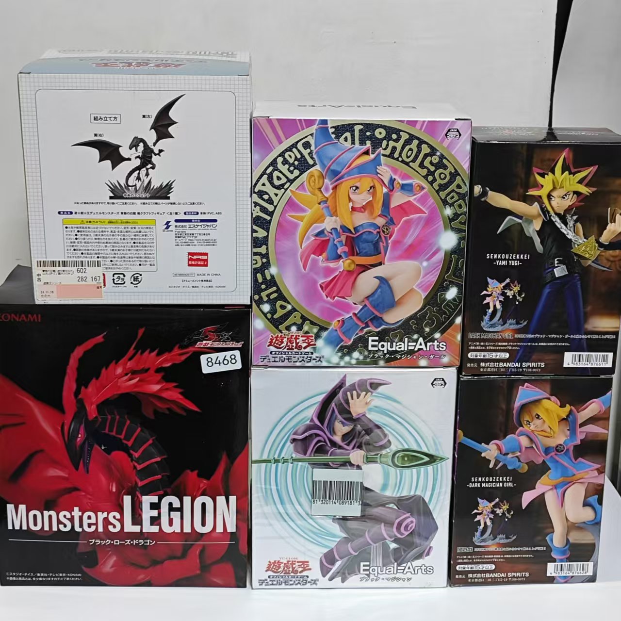 Original KONAMI Yu-Gi-Oh! Red- - Model Kit Yugioh review and price