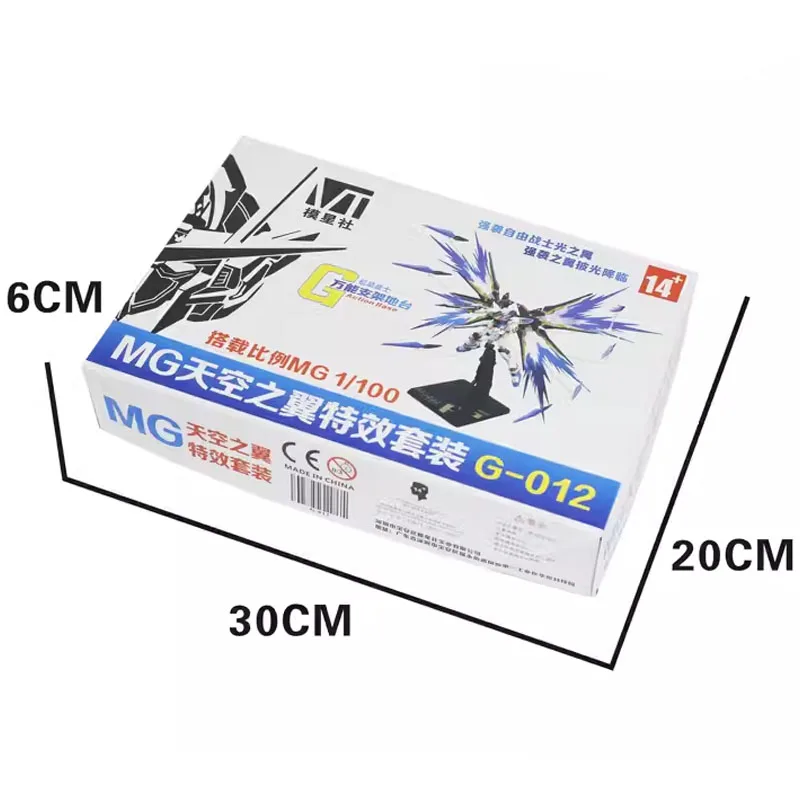 Bandai Gundam Model Light of W - Gundam Model Mg review and price