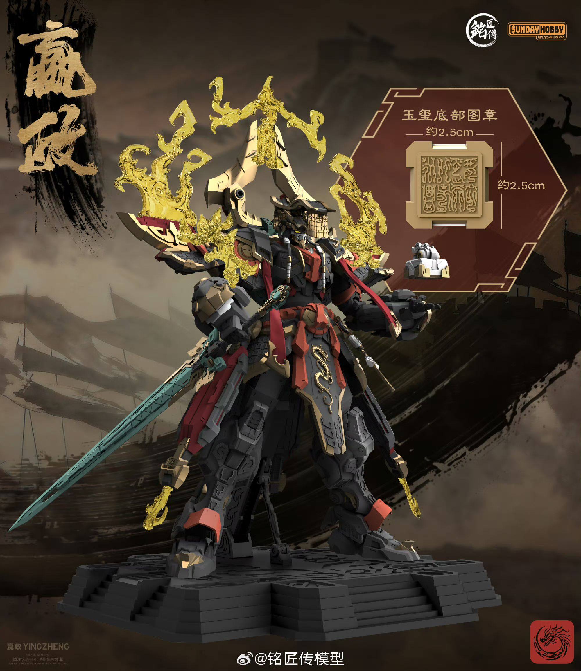 In Stock Originate SUNDAY HOBB - Model Kit Third Party review and price