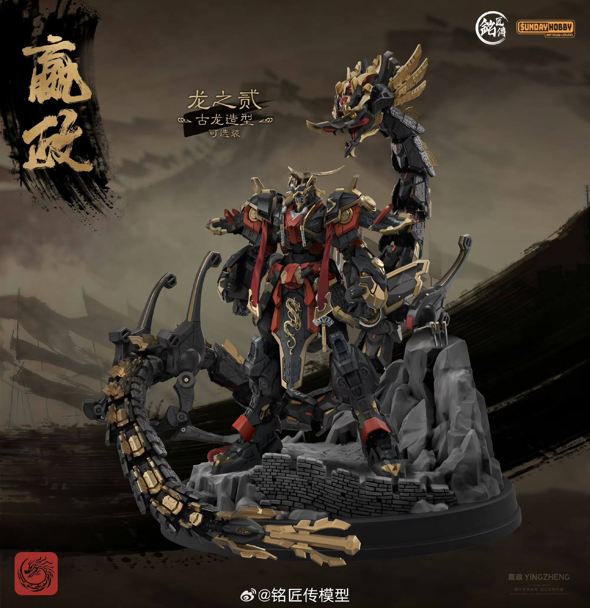 In Stock Originate SUNDAY HOBB - Model Kit Third Party review and price