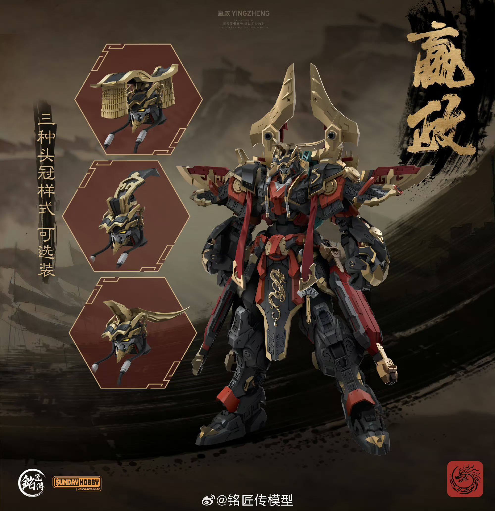 In Stock Originate SUNDAY HOBB - Model Kit Third Party review and price