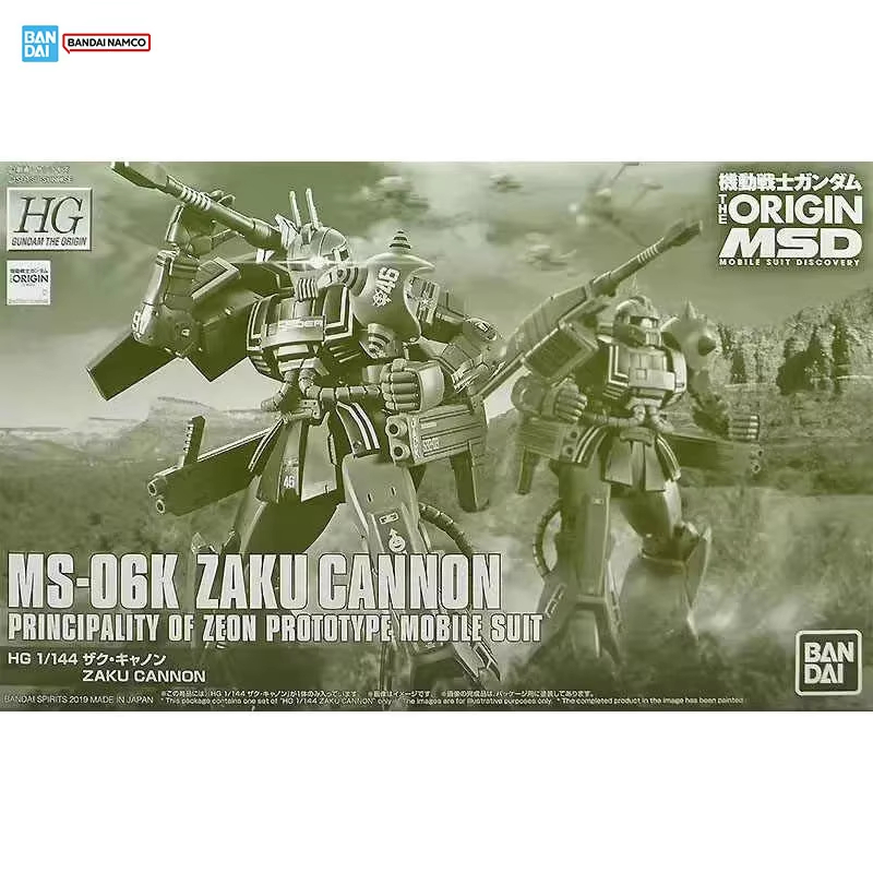 Bandai Gundam Model Kit Genuin - Model Kit Zaku review and price
