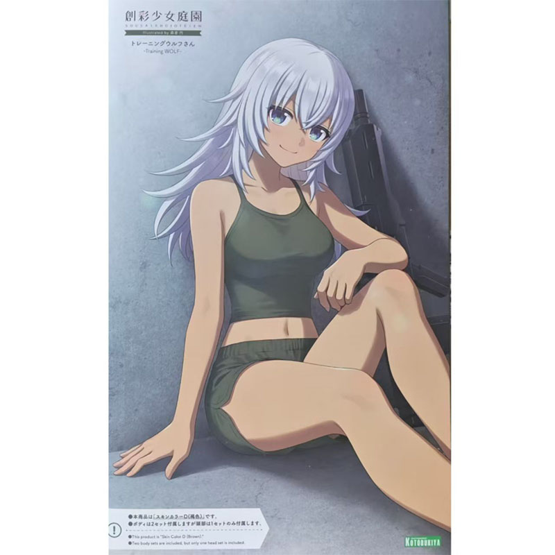 Kotobukiya Sousai Shojo Teien  - Model Kit Kotobukiya review and price