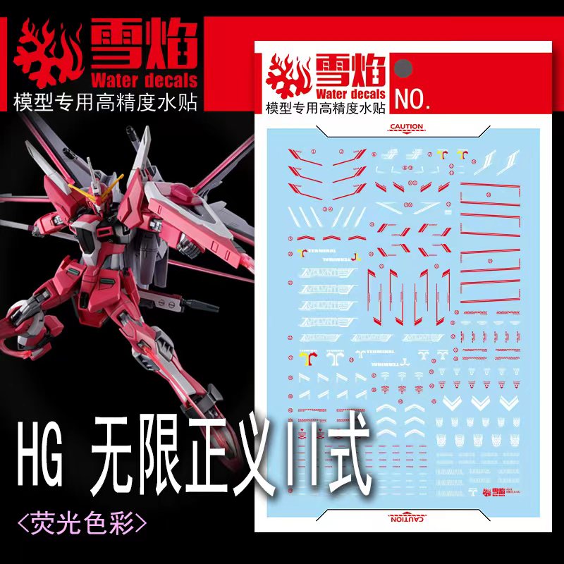 Model Decals Water Slide Decal - Model Kit Hg review and price