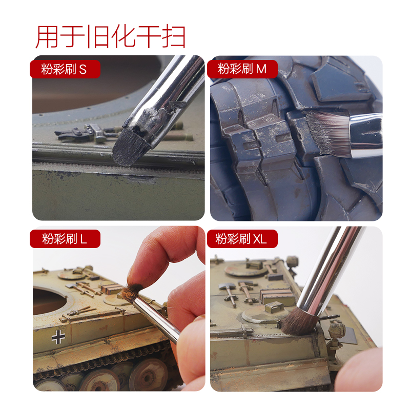 Pastel Paint Brush For Scale M - Weathering Model Kit review and price