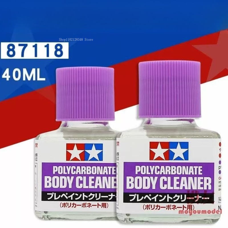 40ml Remover for Paint Removal - Model Kit Paint Remover review and price